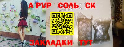 МДМА Апрелевка