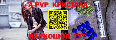 МДМА Апрелевка
