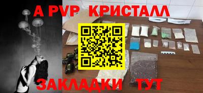 героин Аргун