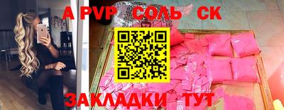 каннабис Апрелевка