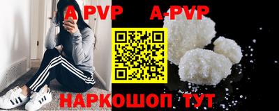 героин Аргун