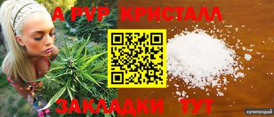 экстази Апшеронск