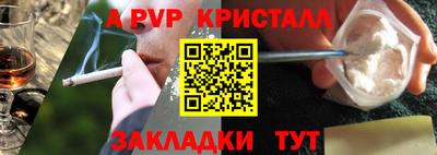экстази Апшеронск