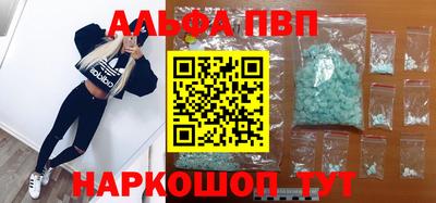 крисы Азнакаево