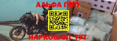 экстази Апшеронск