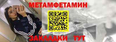 МДМА Апрелевка