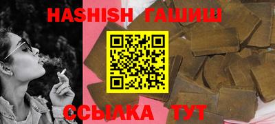 экстази Апшеронск