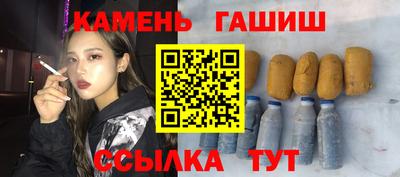 каннабис Апрелевка