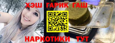 экстази Апшеронск