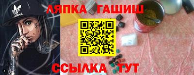 а пвп мука Балахна