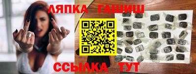 гашик Балаково