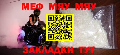 гашик Балаково