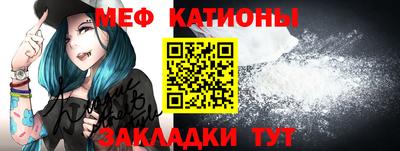 прущая мука Абакан