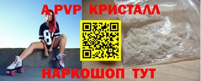 МДМА Апрелевка