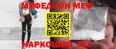 мескалин Балахна