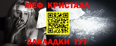 каннабис Апрелевка