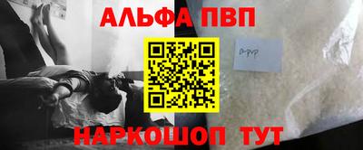 МДМА Апрелевка