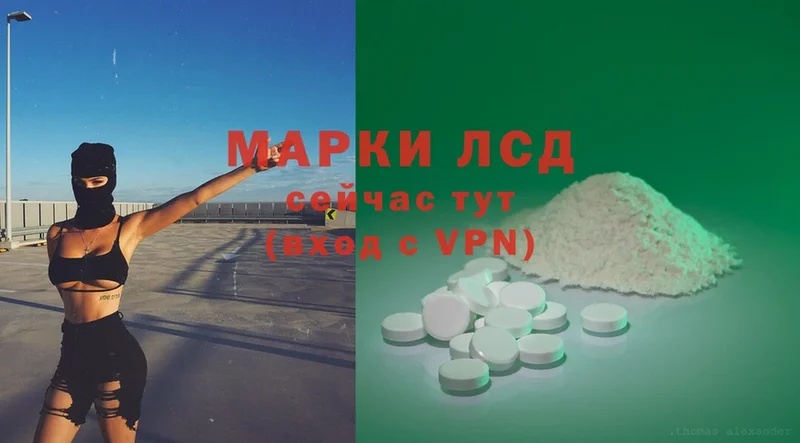 LSD-25 экстази кислота  Апшеронск 