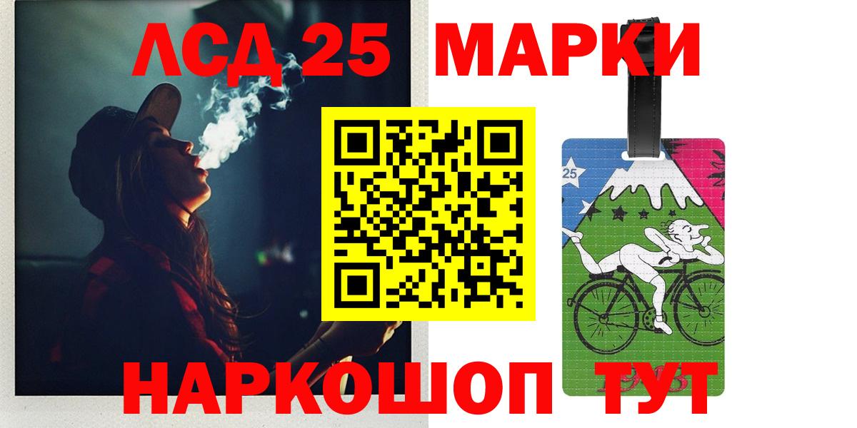 LSD-25 экстази ecstasy  Вход с VPN  kraken как зайти  Апшеронск  Лсд 25 экстази кислота 
