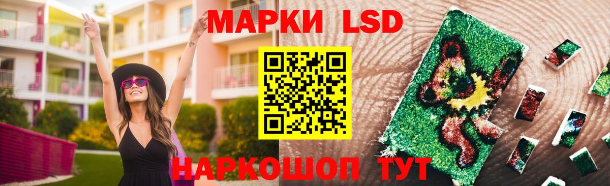 Лсд 25 экстази ecstasy Апшеронск