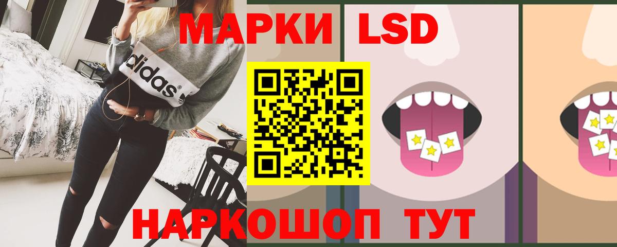 LSD-25 экстази ecstasy Апшеронск