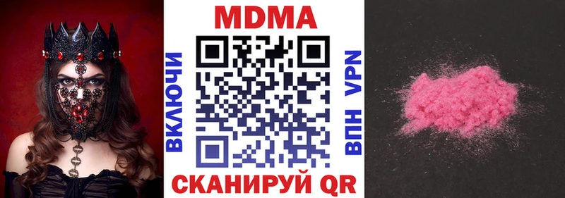 купить сайты Апшеронск MDMA молли