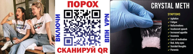 Первитин мет  Апшеронск 