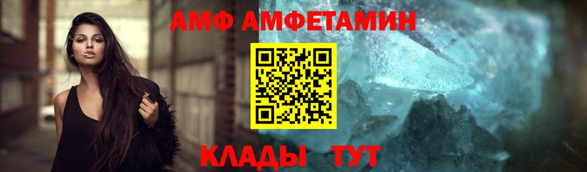 Метамфетамин кристалл Апшеронск