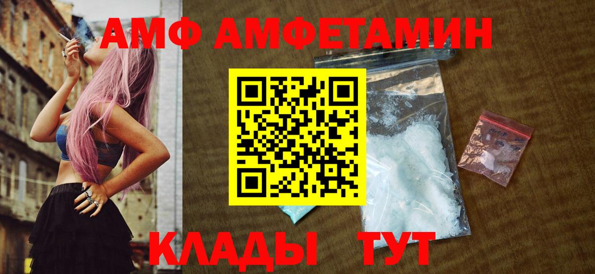 Метамфетамин винт  Метамфетамин винт  Апшеронск  Вход с VPN 
