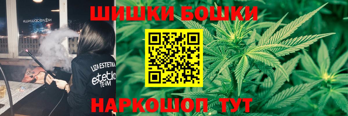 Марихуана OG Kush Апшеронск