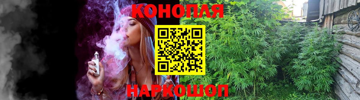 Конопля LSD WEED  Апшеронск  МАРИХУАНА семена  Конопля SATIVA & INDICA  Бошки марихуана гибрид 